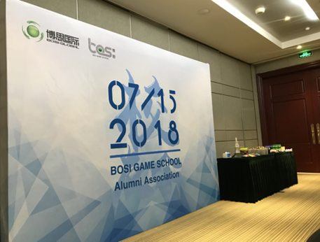 “倾听、交流、分享”2018J9九游会学院夏季校友会(图2)