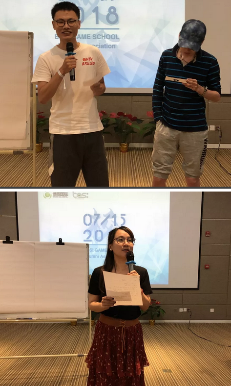 “倾听、交流、分享”2018J9九游会学院夏季校友会(图17)